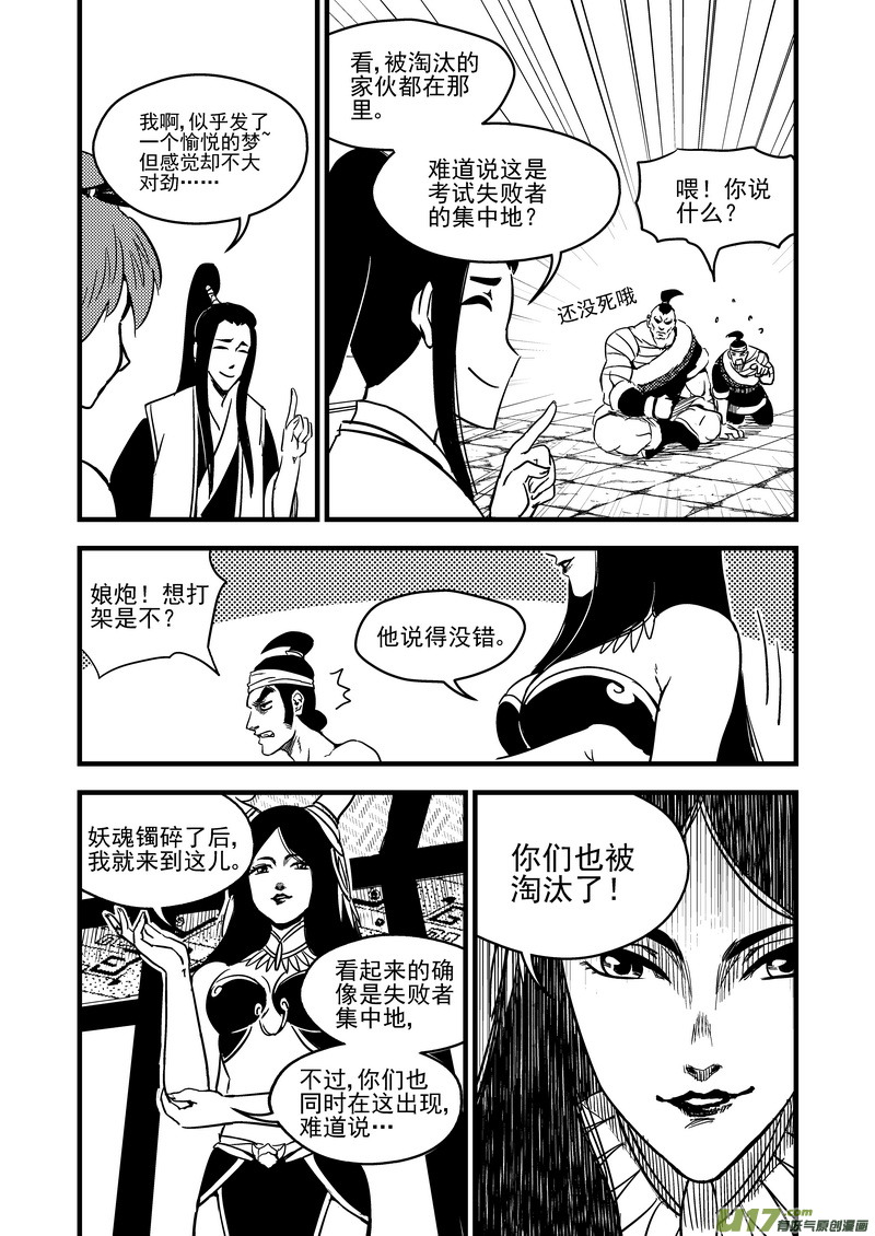 93 合格者（上）9