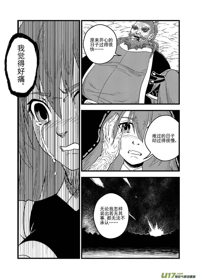 33 再看一次日出15