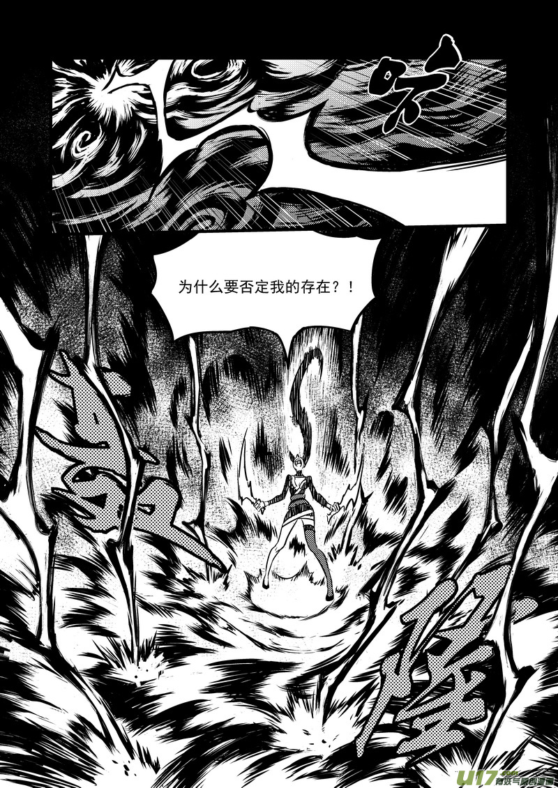 100 迷茫12