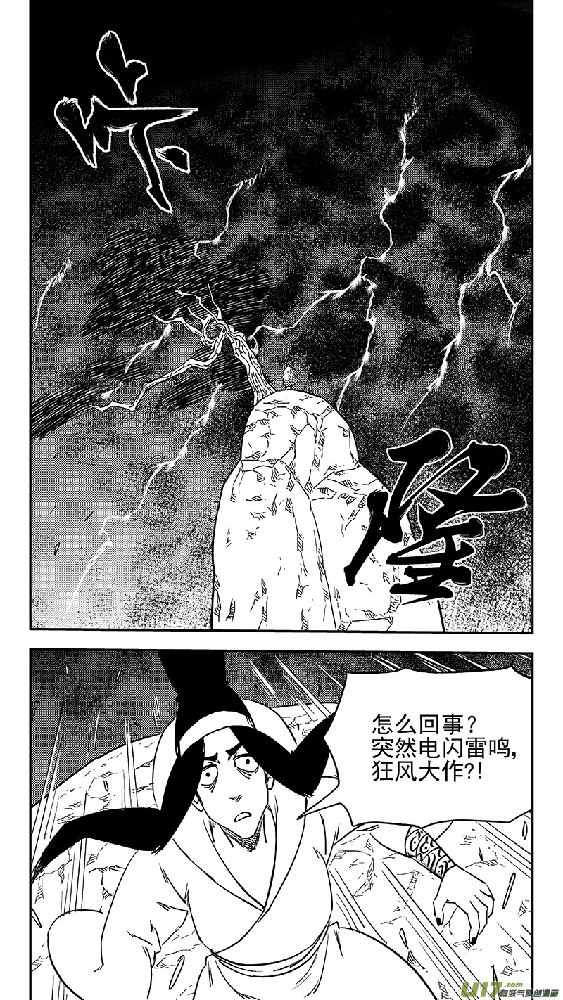 第368话 契机12