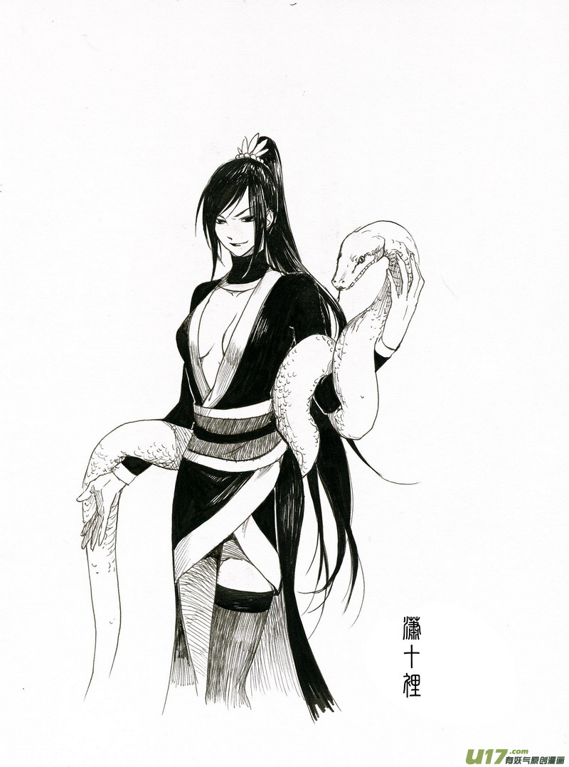 同人之章（八）2