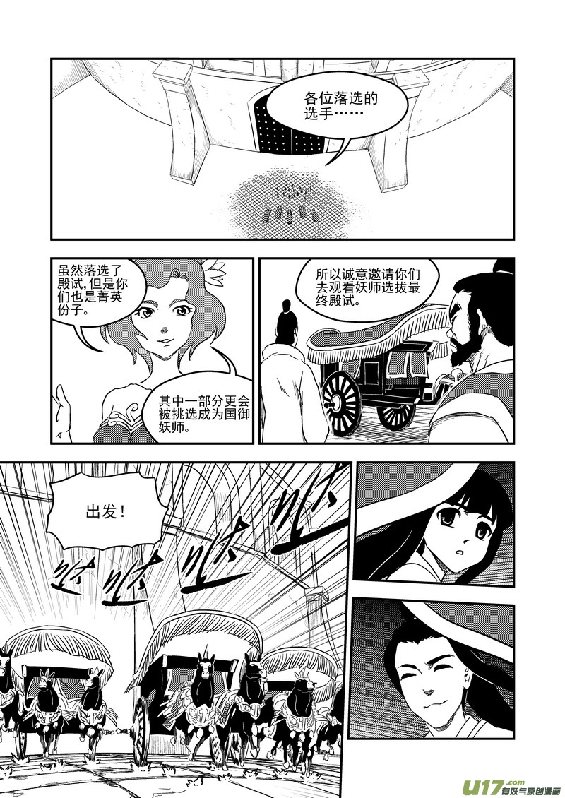 178 抽签（下）13