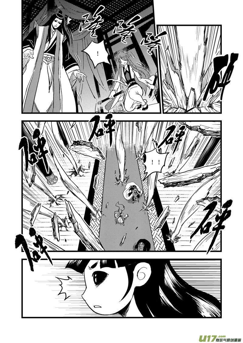 24 虎子之死（下）9