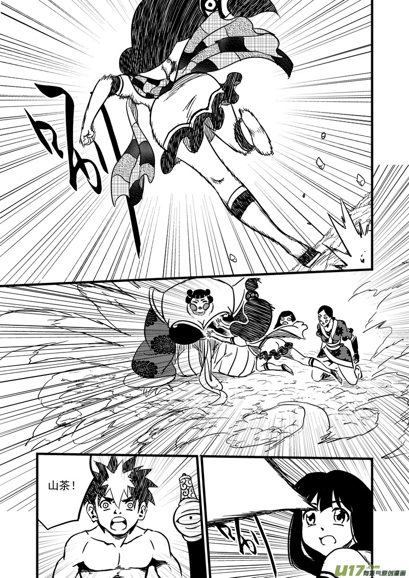 89 金花大力神9