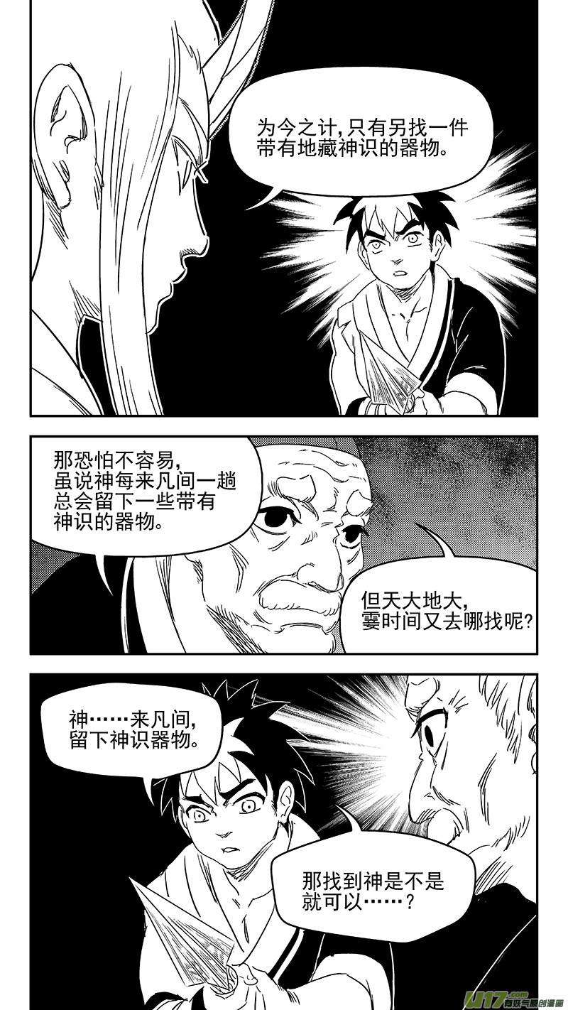 313 活菩萨10
