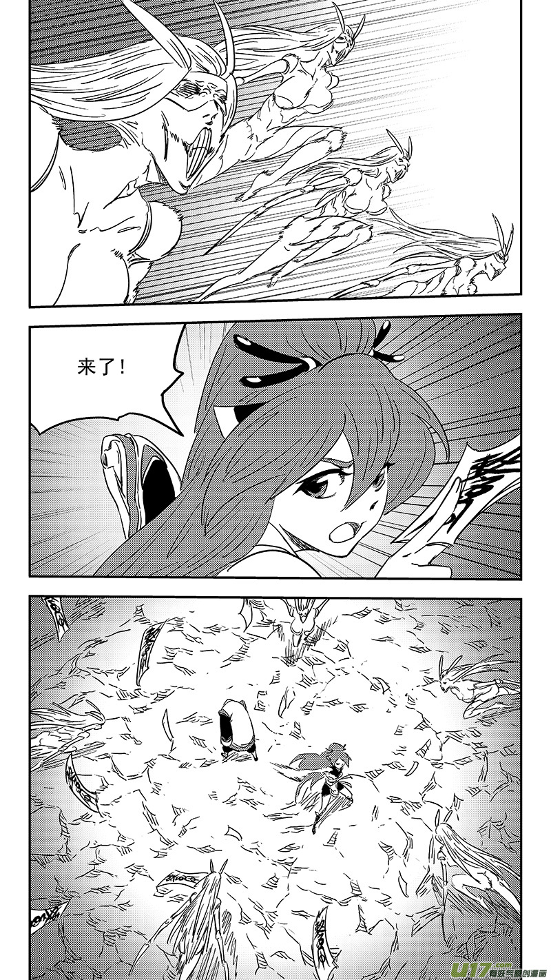 第362话 殊死恶战（下）5