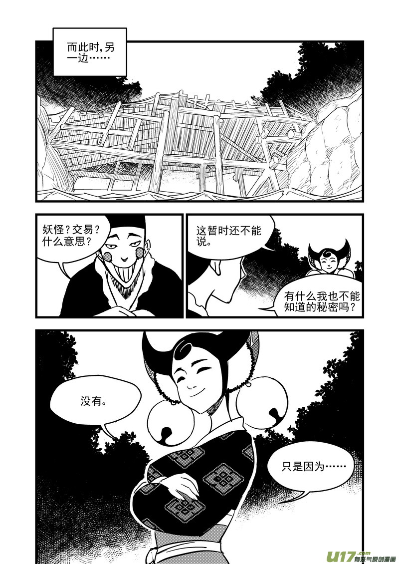 123 蓝对黑14