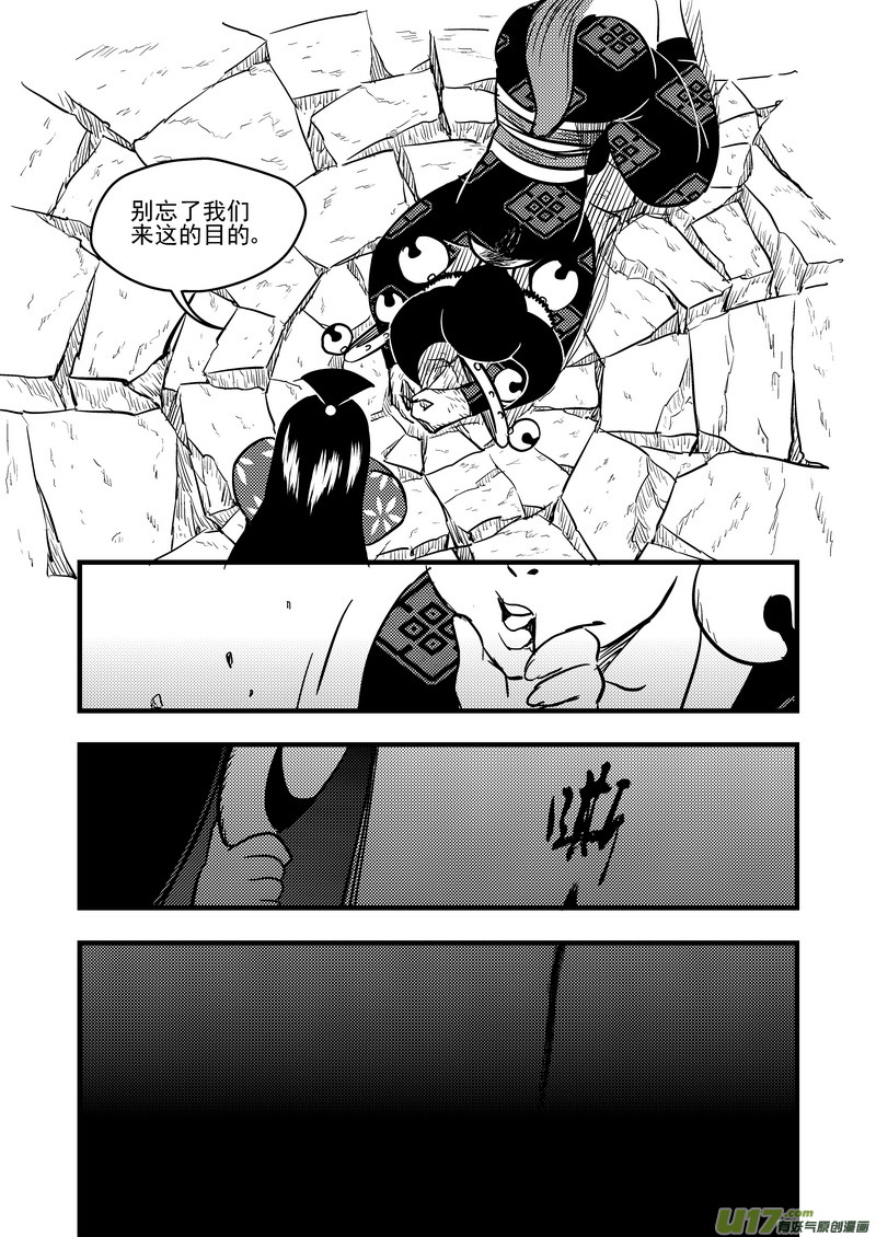 97 意味不明8