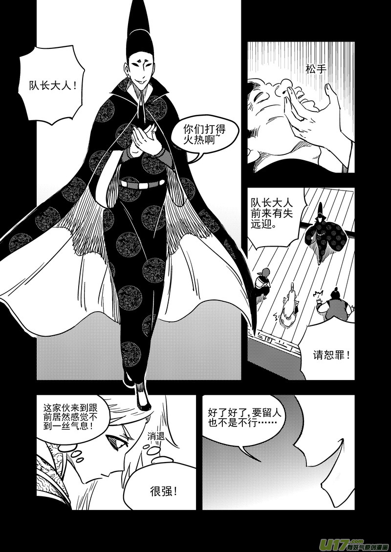 136 逝去的回忆（中）14