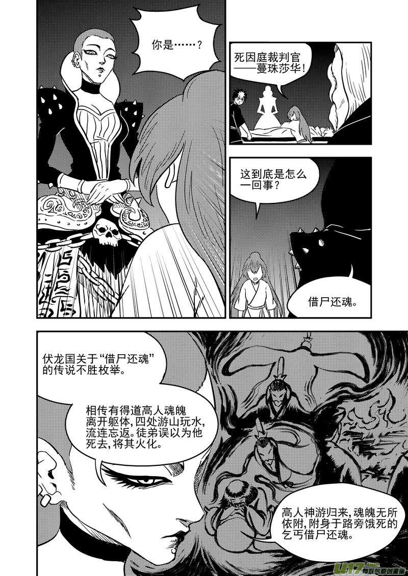 217 戏肉5