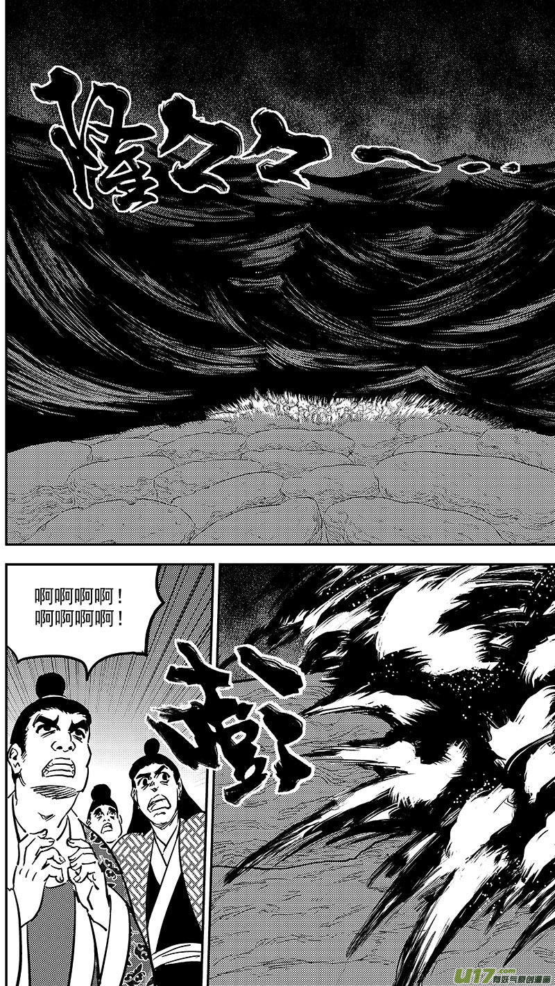 246  腹背受敌0