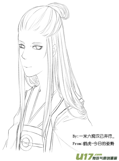 同人之章（十二）19