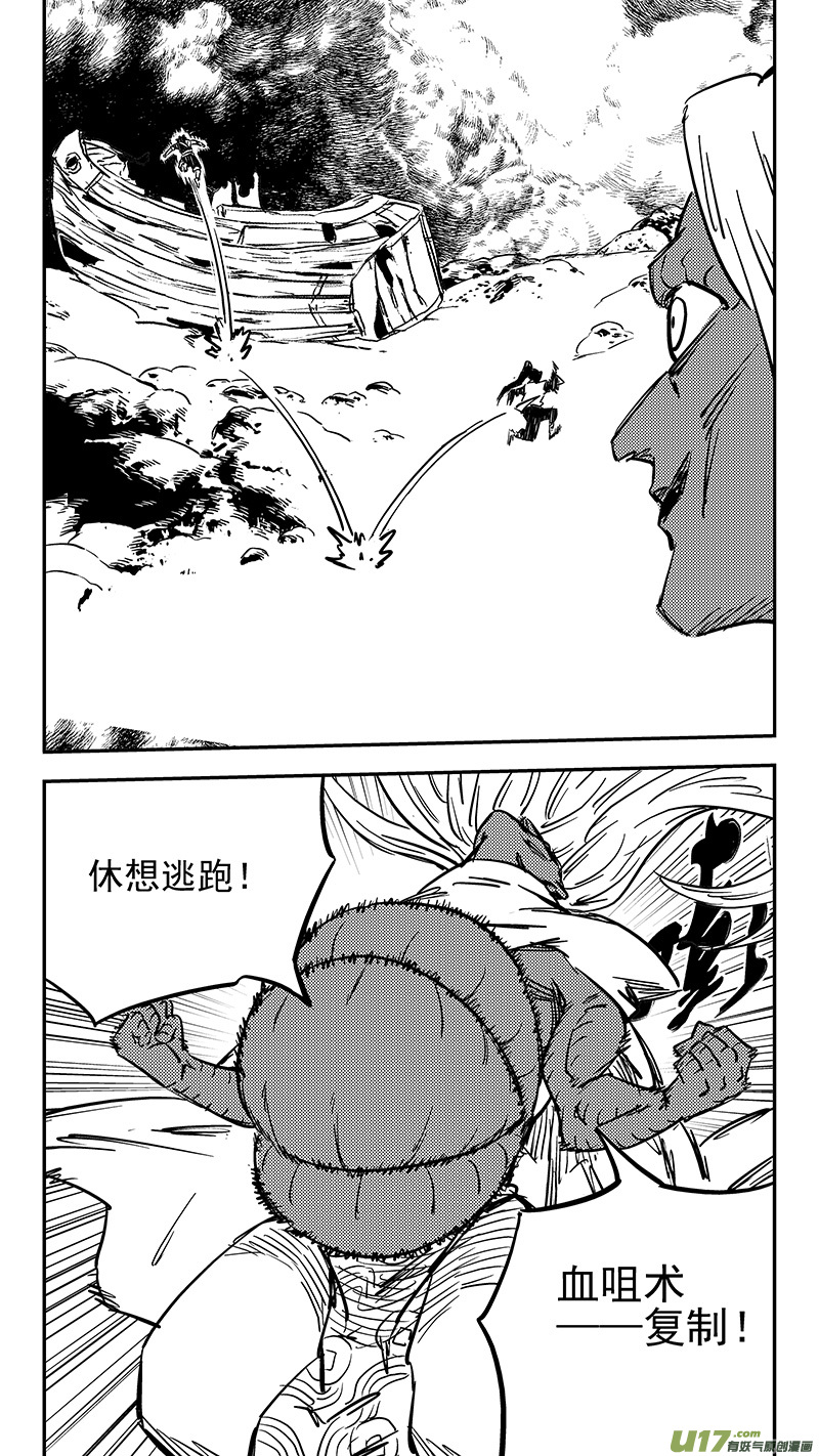 第414话 逃脱7