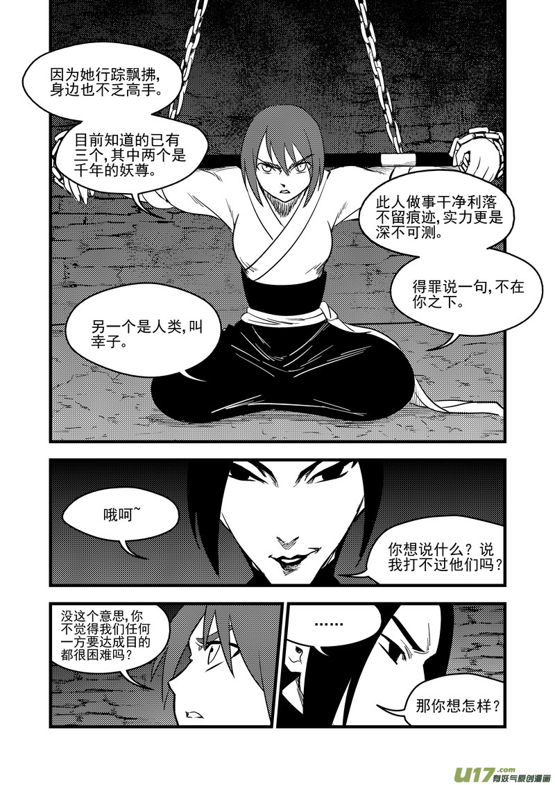 163 合作9