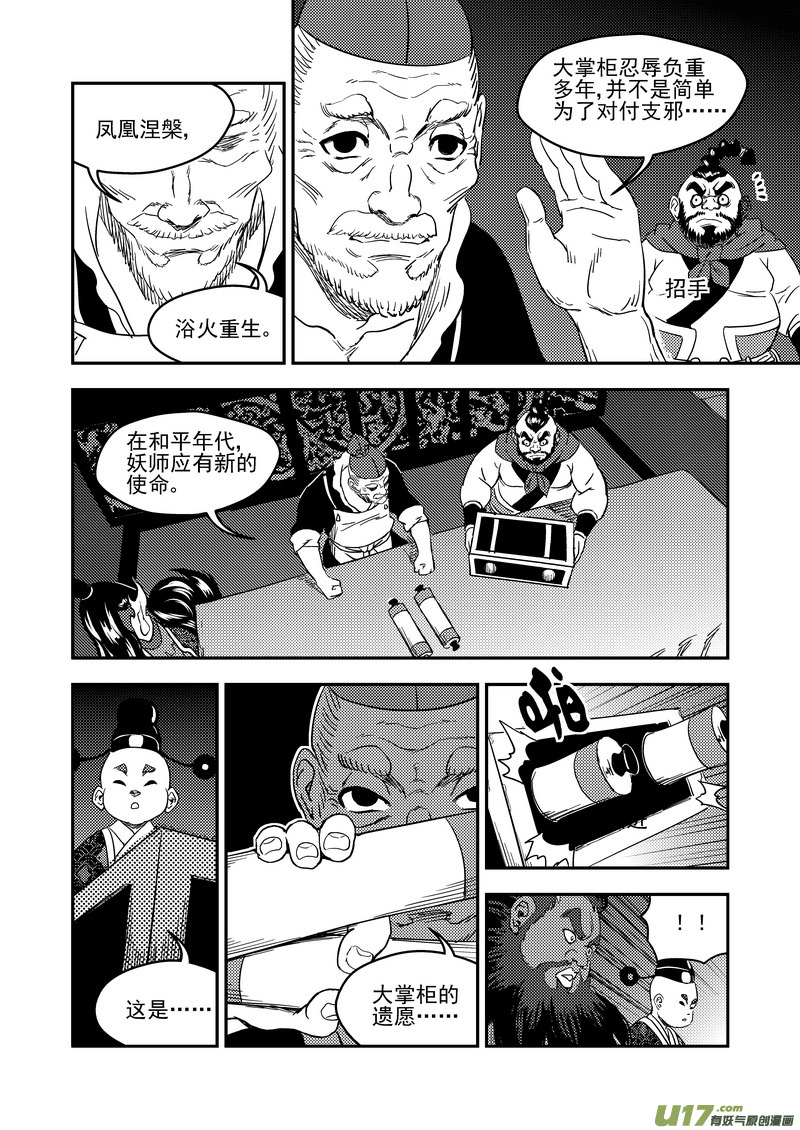 175 目的5