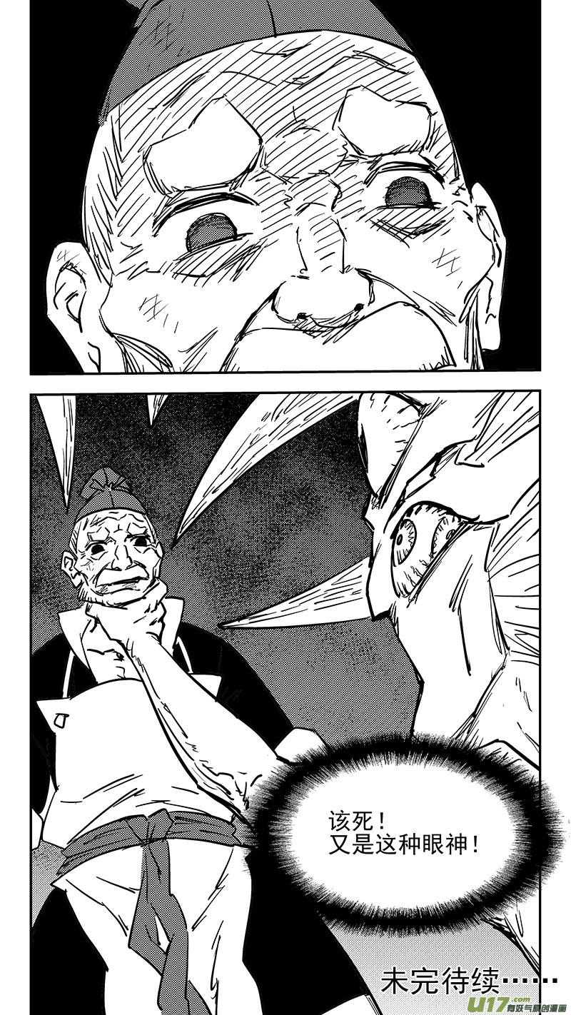 第408话 英雄15