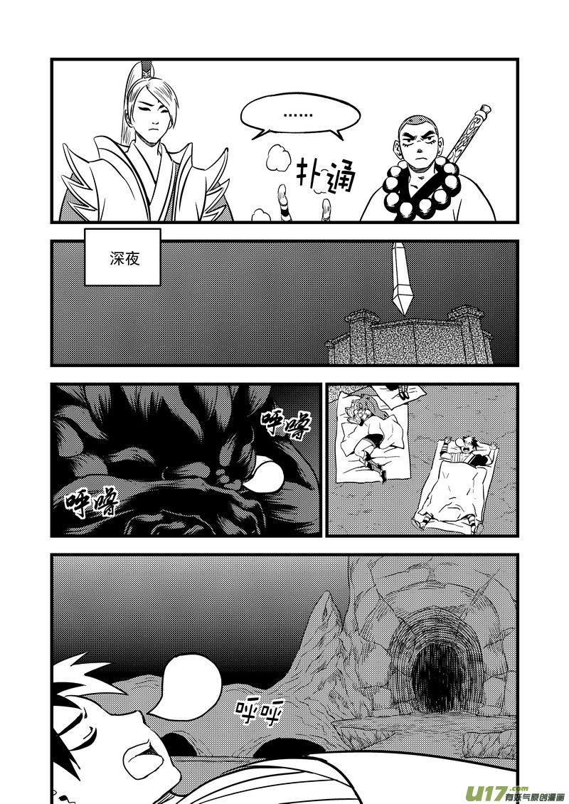 101 配合14