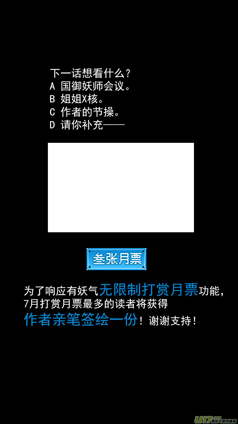 307 时机13