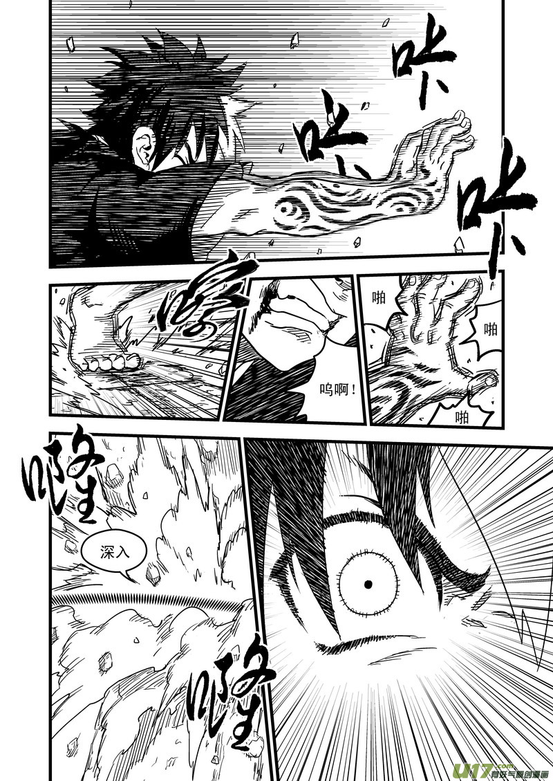44 考验（下）7