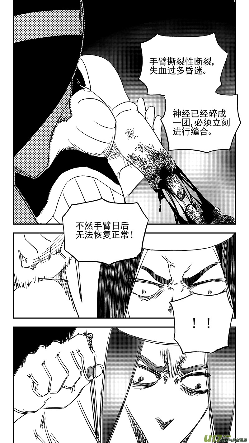 第367话 跨越时空的见面3