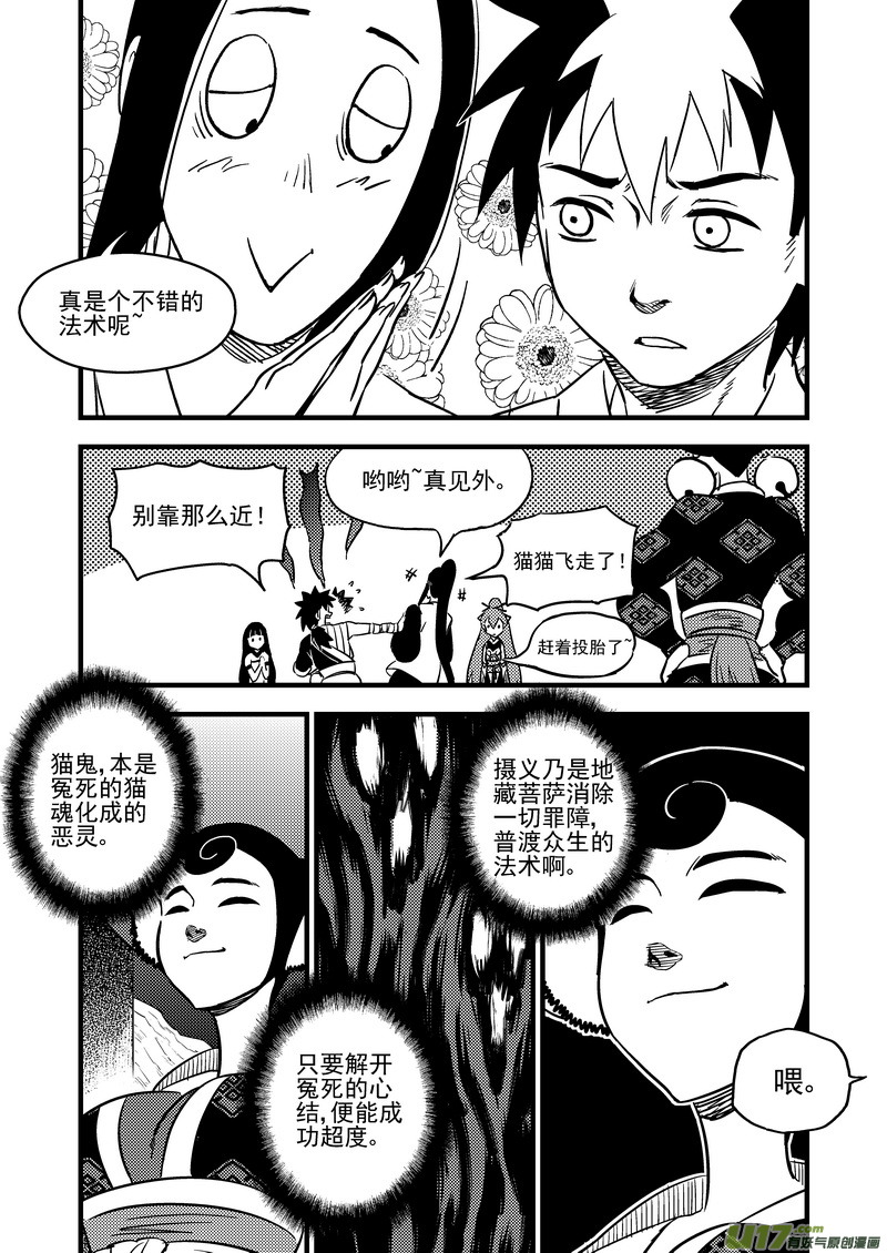 105（b） 摄义6