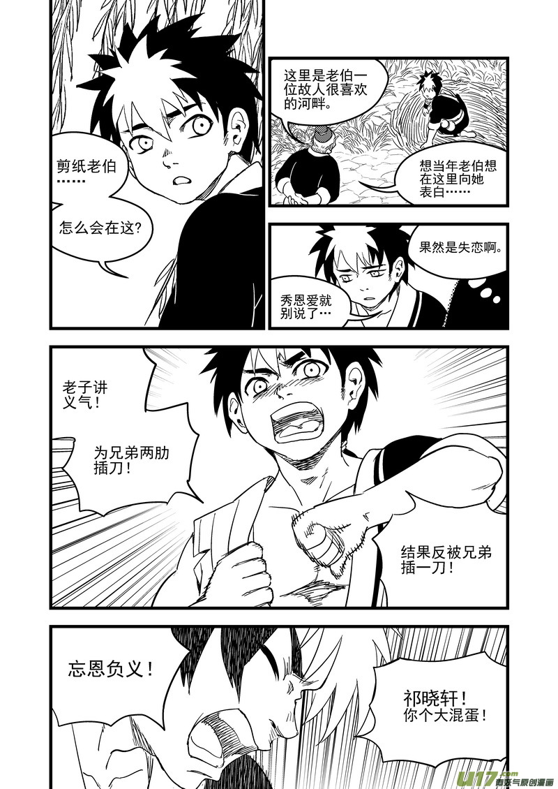 165 离开10