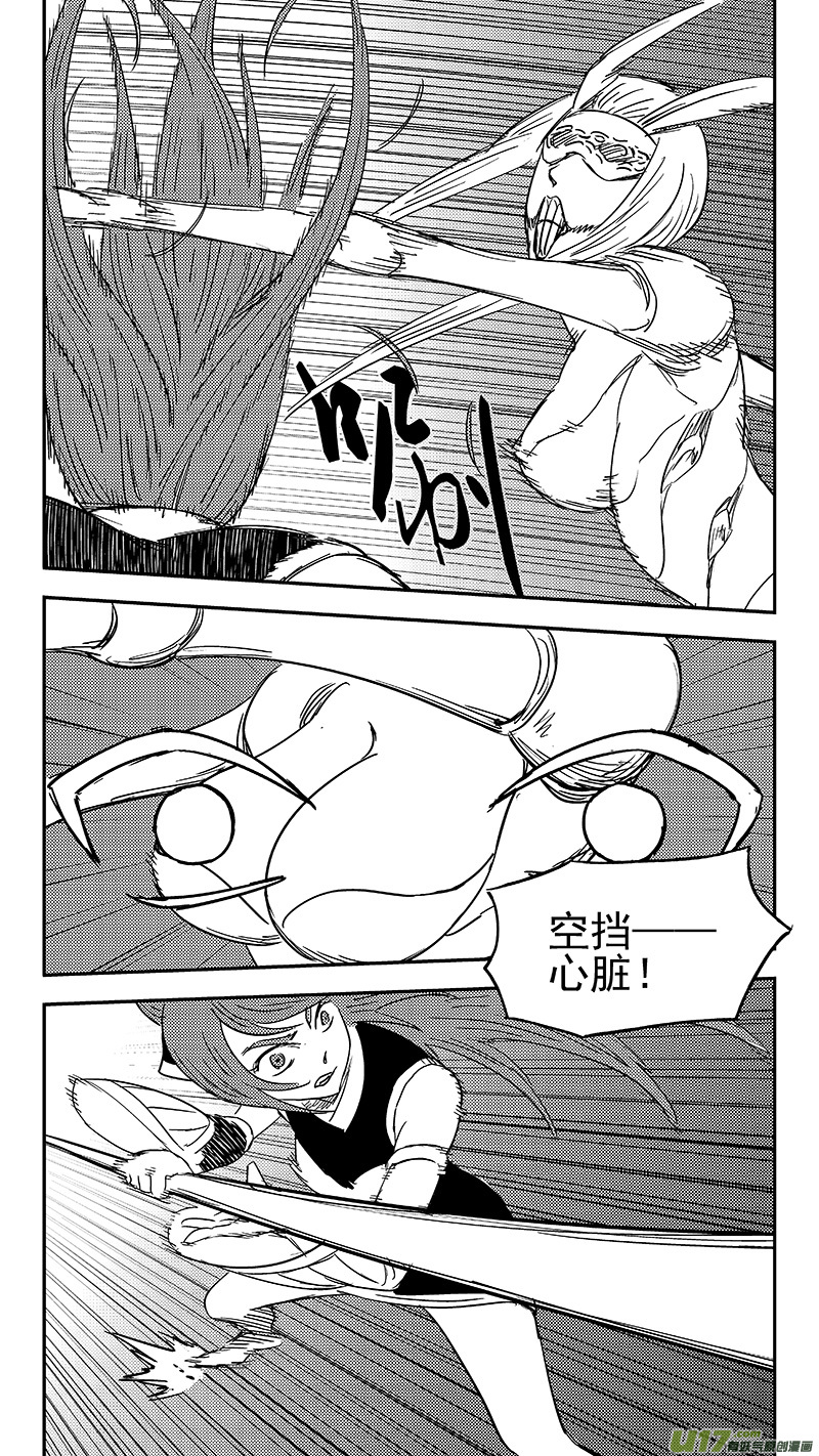 第360话 殊死恶战（上）11