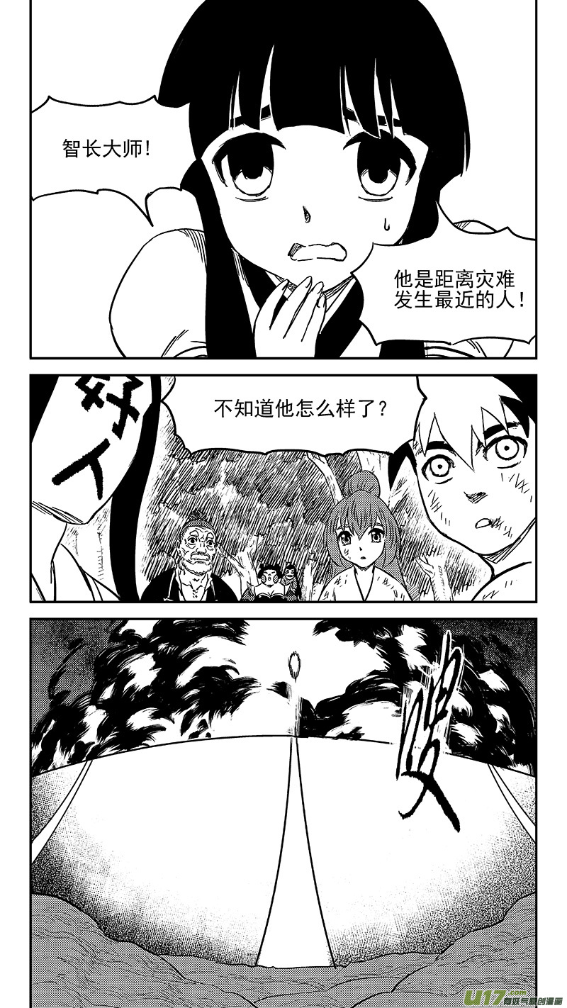 241 恶魔降临6