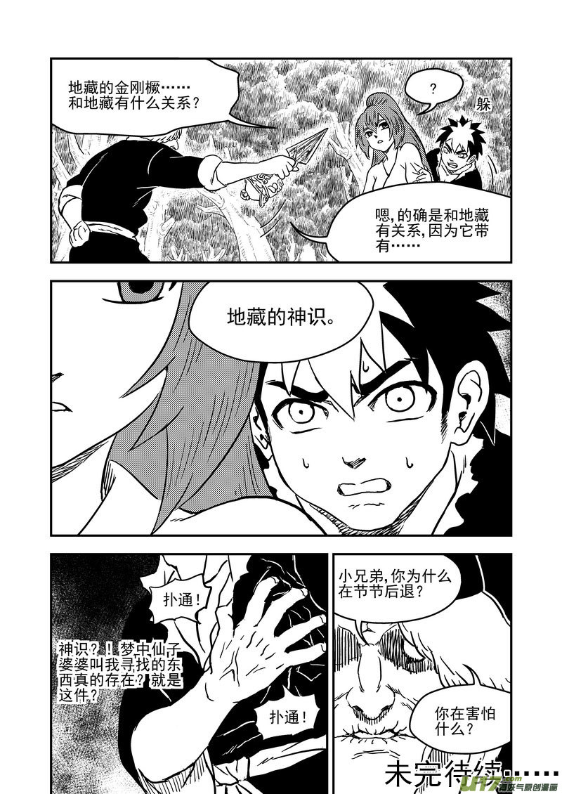 223（c） 倒计时10