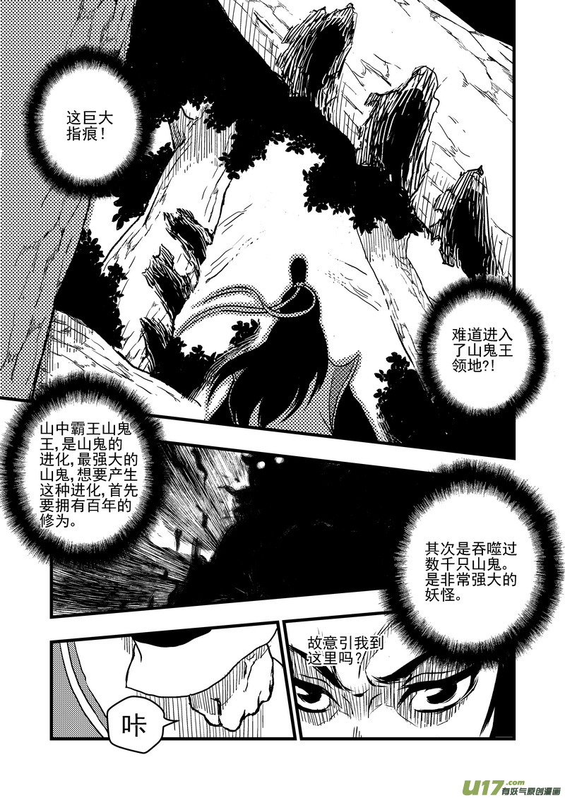 1 相遇32