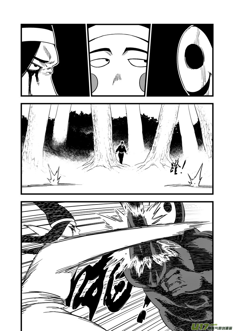 126 莫谷子（下）9
