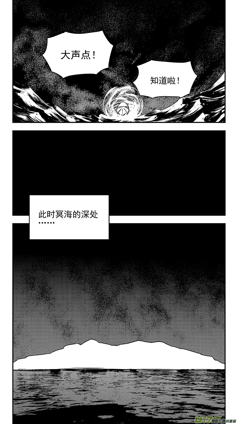 347 秘笈（下）9