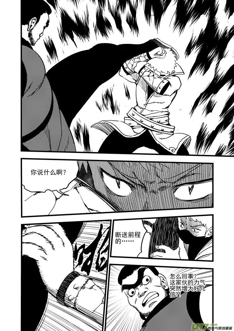 123 蓝对黑10