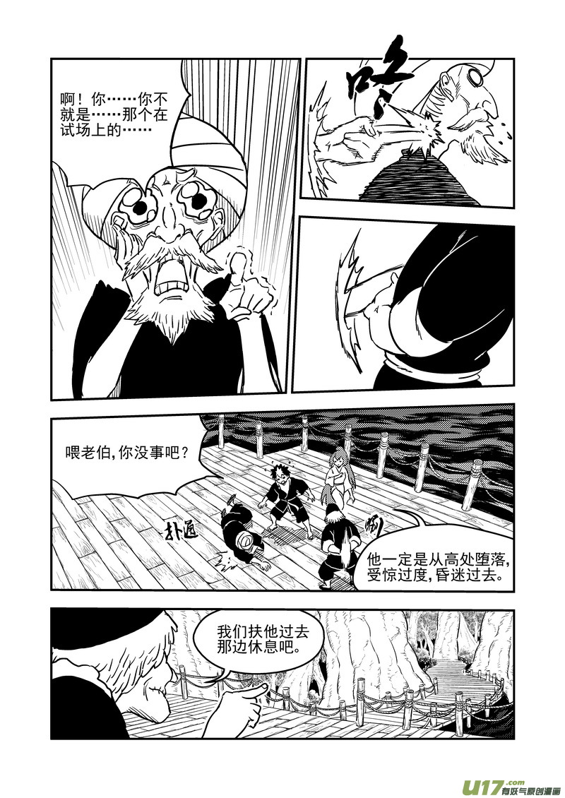 223（c） 倒计时5