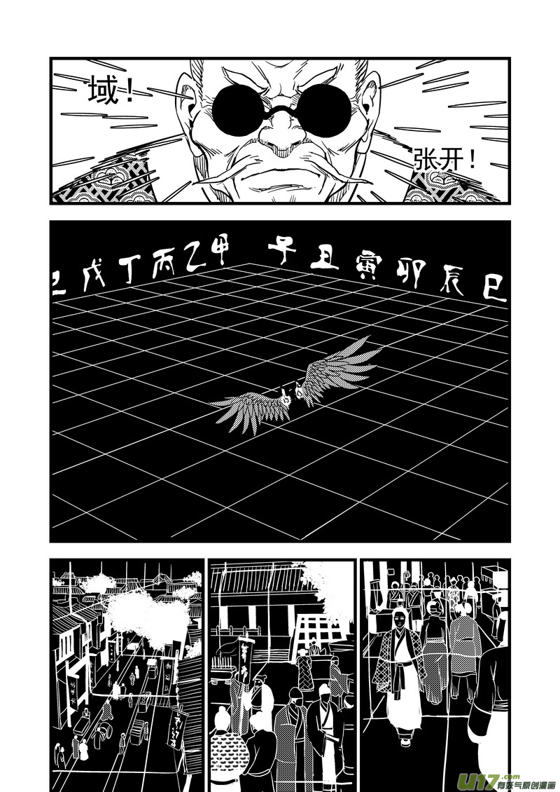 131 追捕 （中）14
