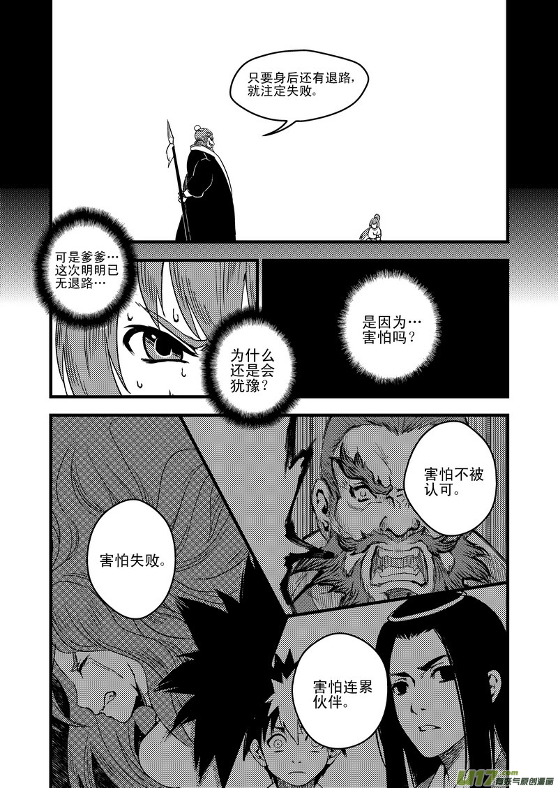 36 载义12