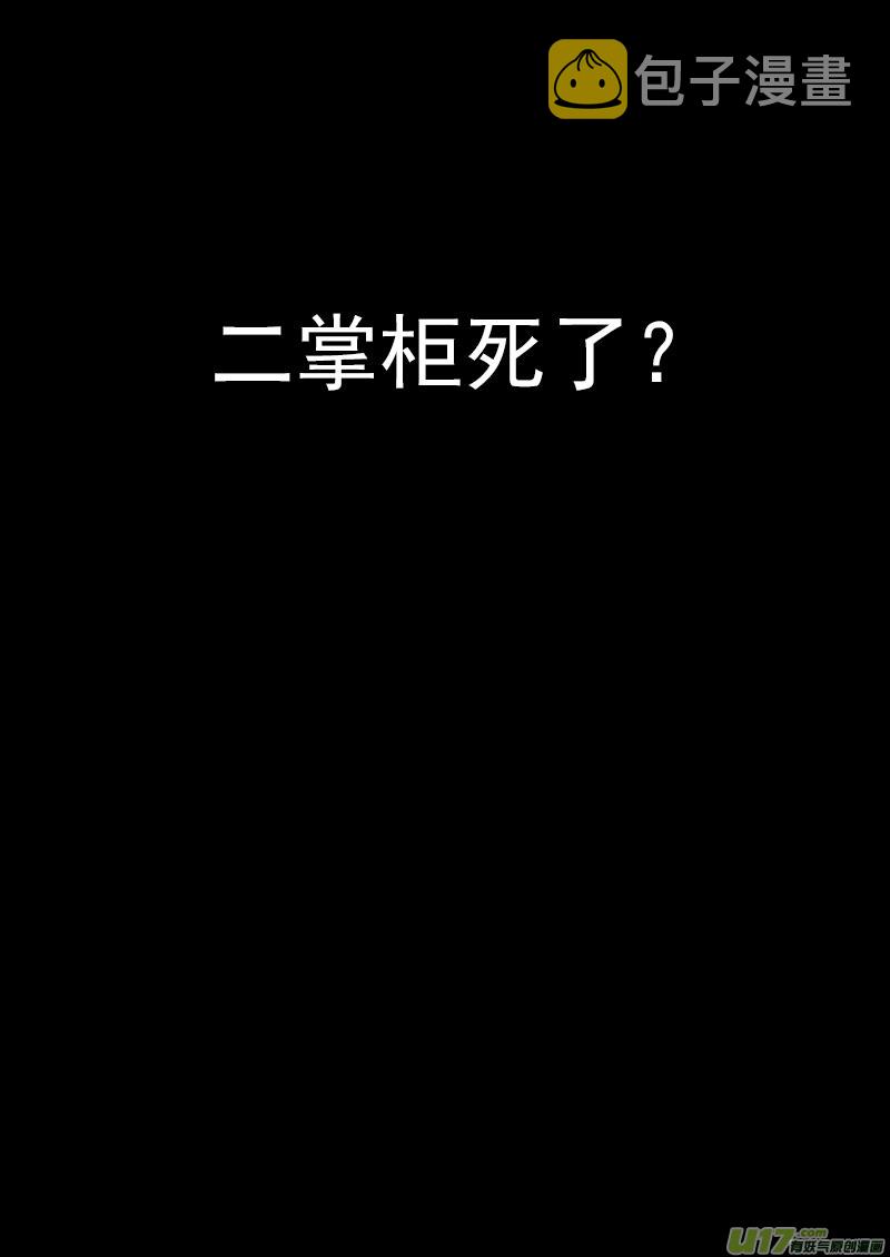 171（a） 大获全胜8
