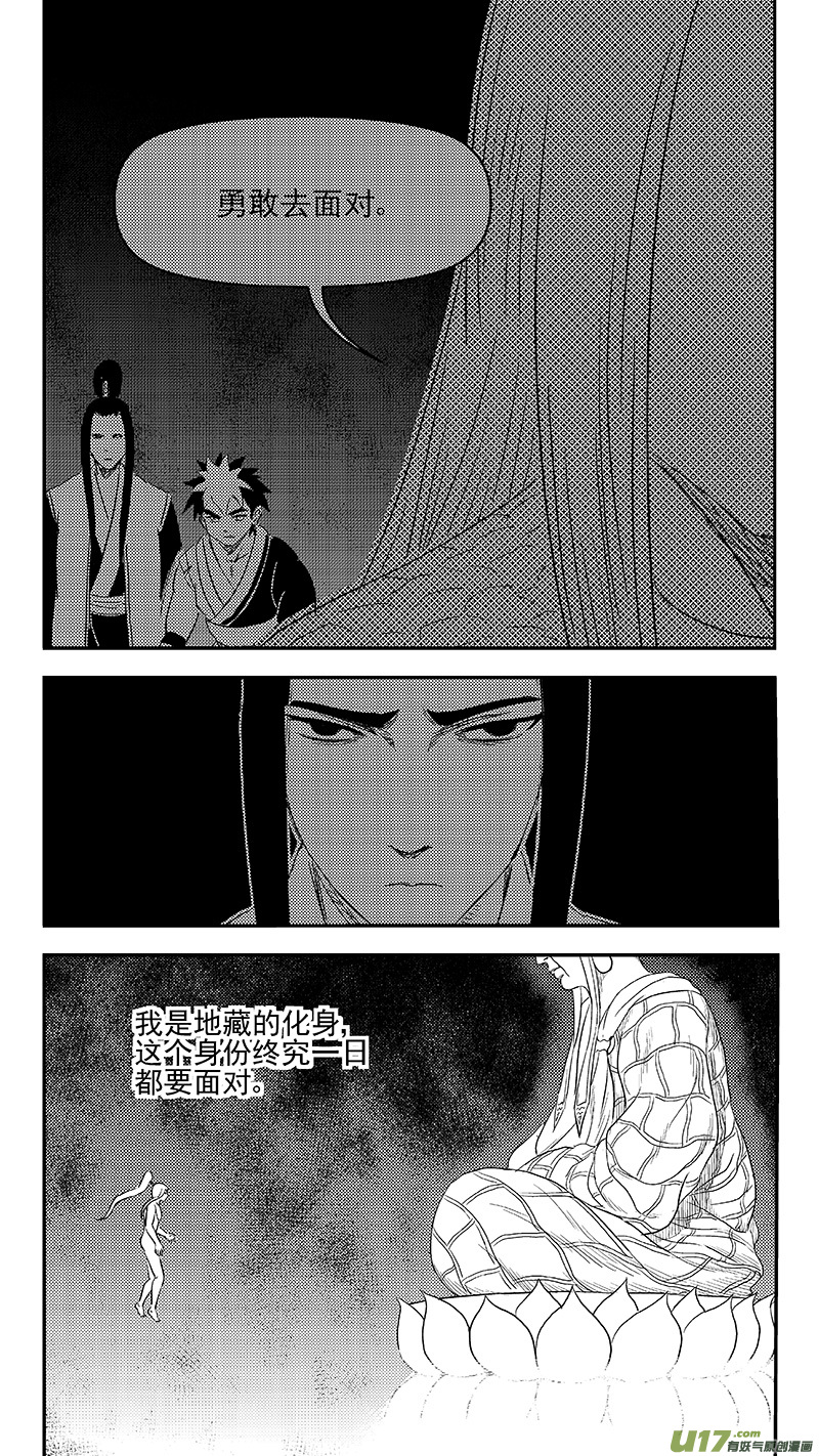 339 必须死9