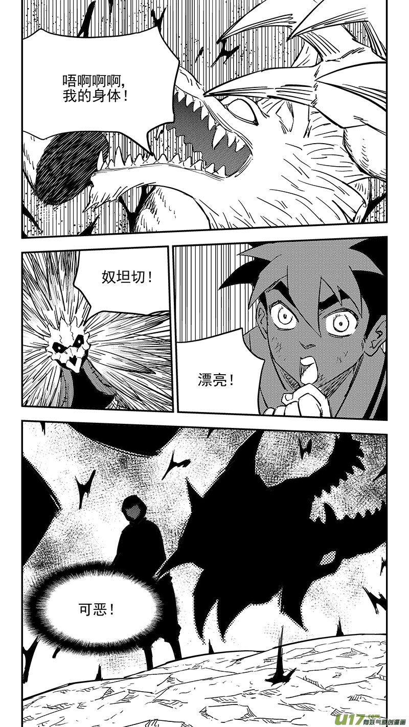 第392话 锋芒（上）0