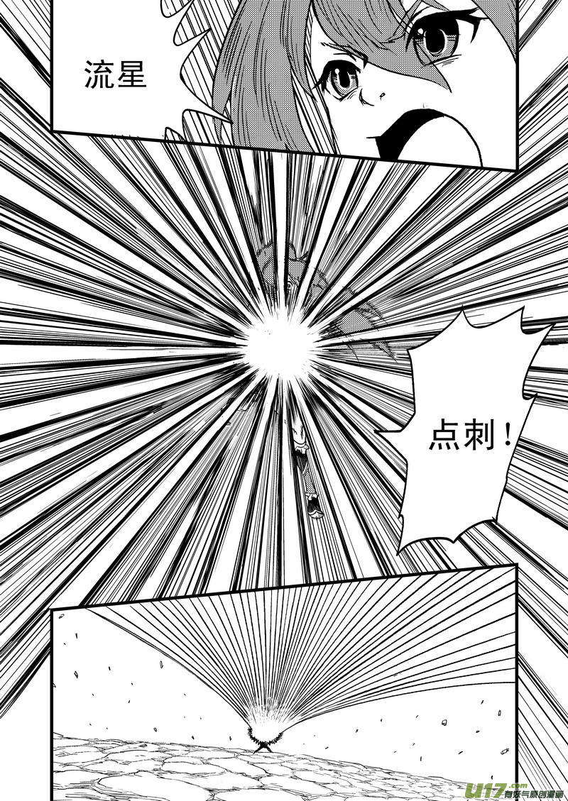 37 倒数13