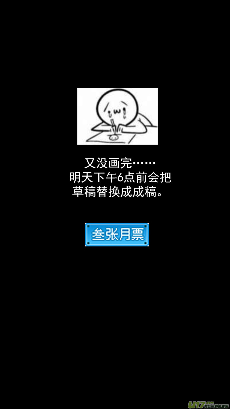 325 乱局（九）14