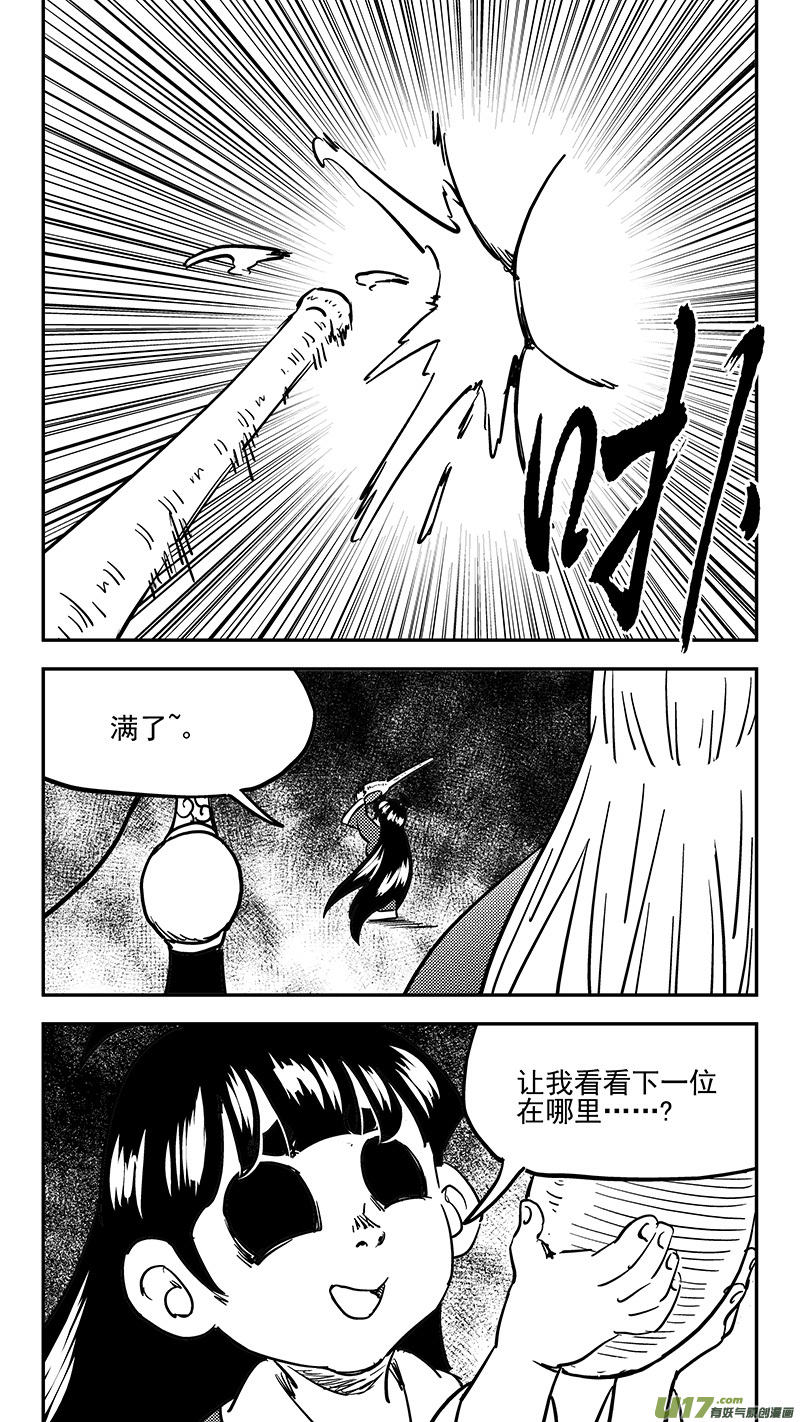 第416话 见面13