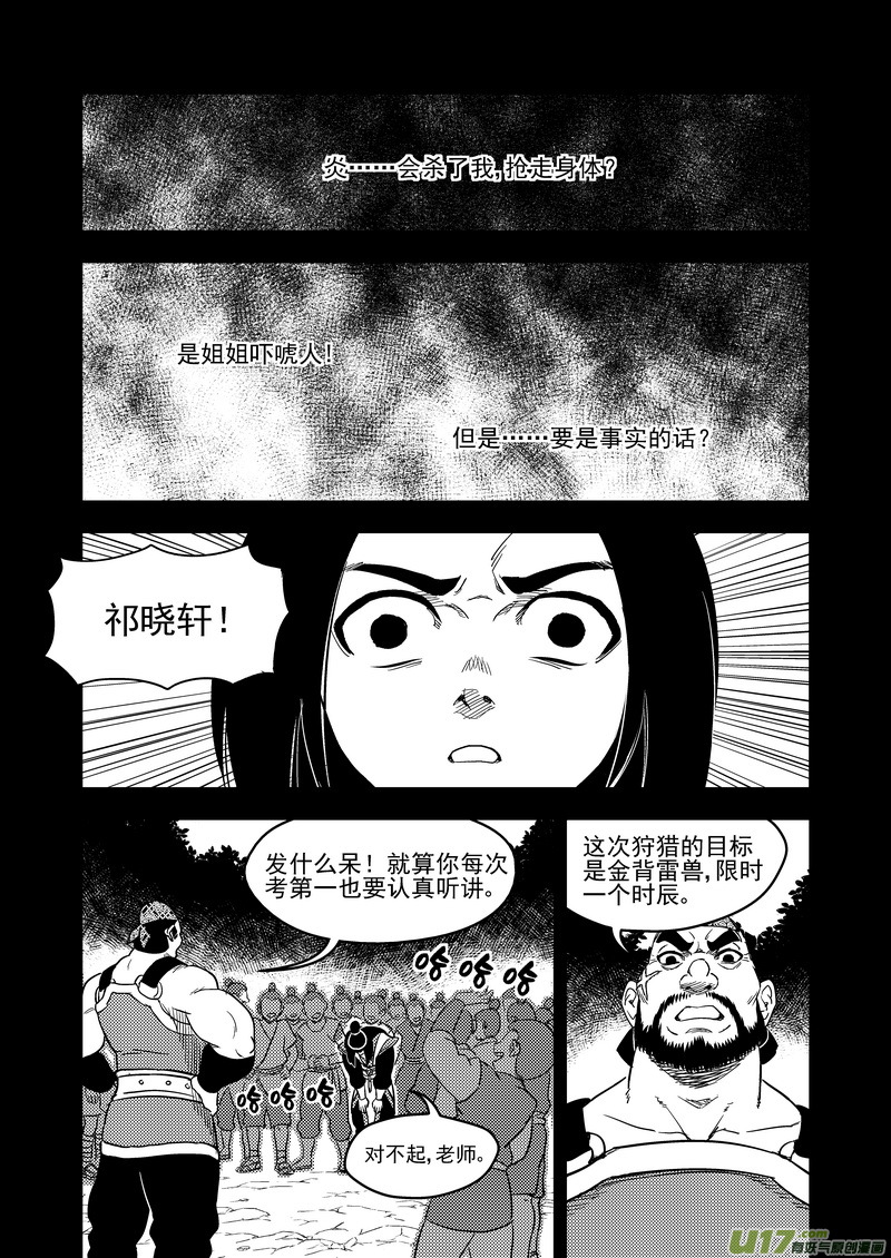 201 圆锁礼10
