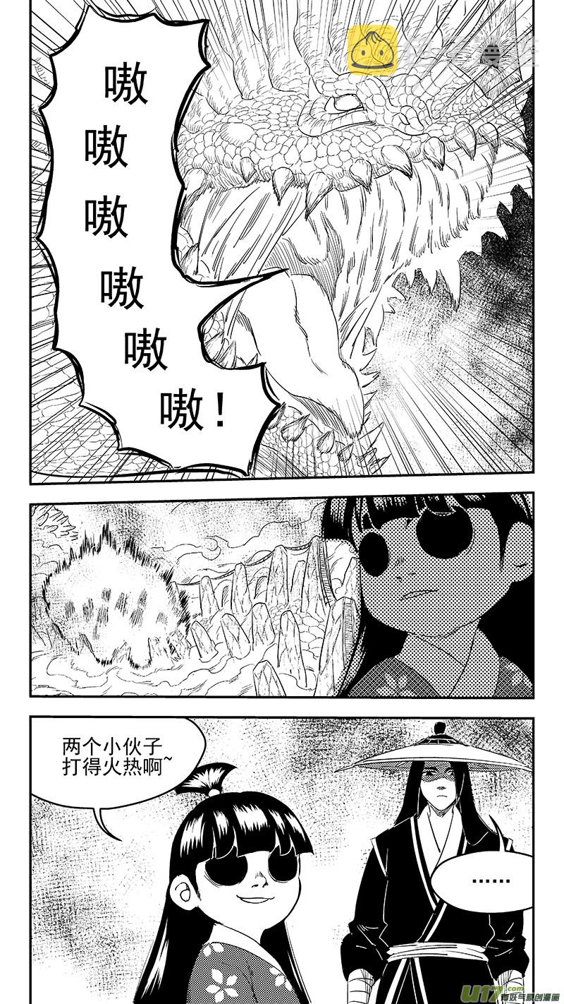 254 借我力量6