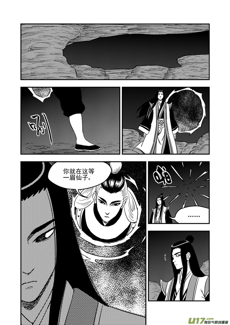 198 我要变强15