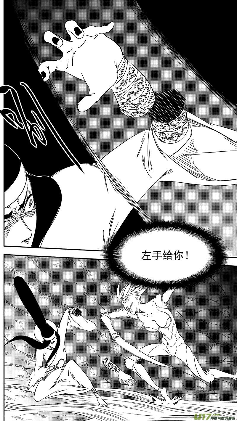 第356话 丝7