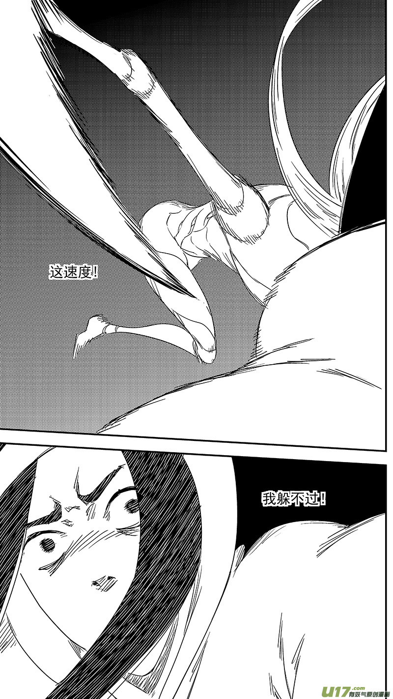 第356话 丝6