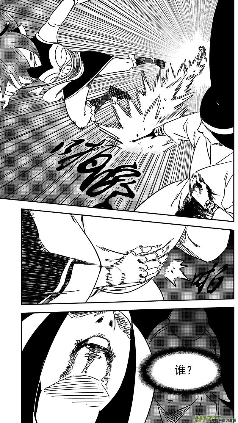 第359话 救兵7