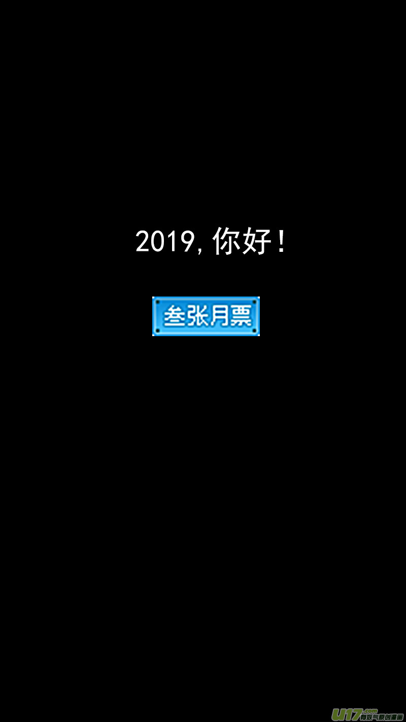 282 出窍（下）12