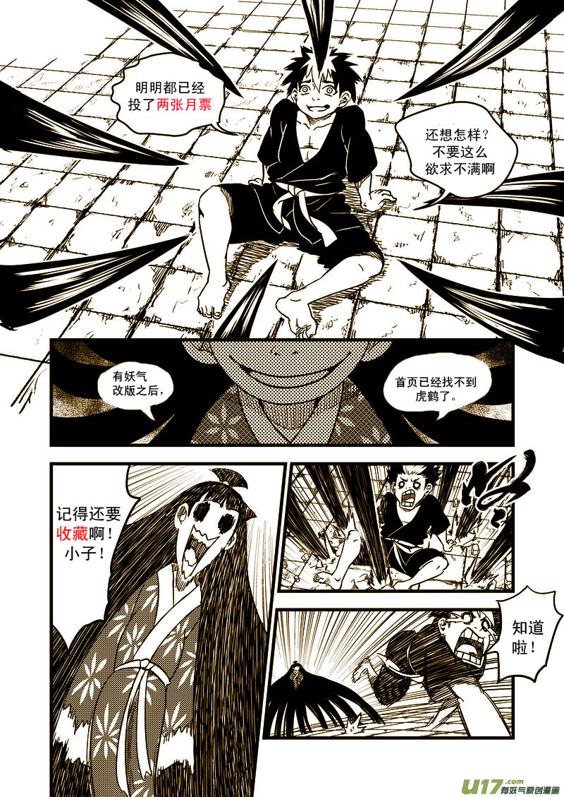 45 坚牢不动义15